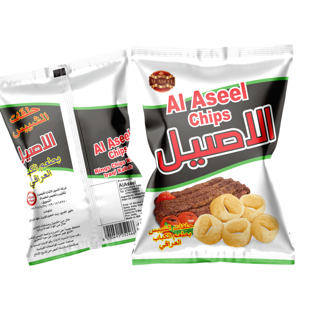 كباب الأصيل
